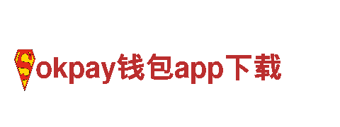 热门游戏广告公司okpay钱包app下载，专业服务！